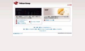 Pelican.co.jp thumbnail