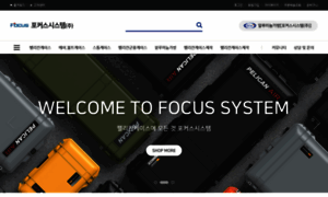 Pelicanfocus.com thumbnail