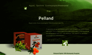 Pelland.gr thumbnail