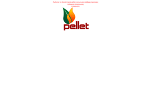 Pellet.com.gr thumbnail