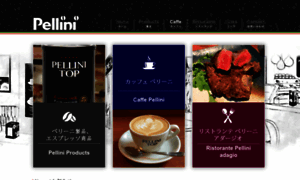 Pellini.jp thumbnail