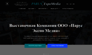 Pem.com.ua thumbnail