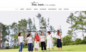 Pen-turn.com thumbnail