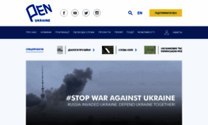 Pen.org.ua thumbnail