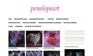 Penelopearte.wordpress.com thumbnail