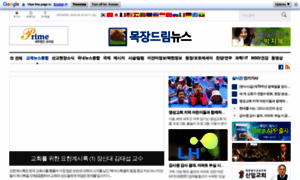 Penews.co.kr thumbnail