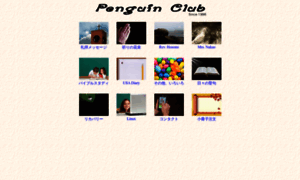 Penguinclub.net thumbnail