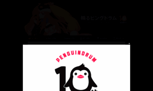 Penguindrum.jp thumbnail