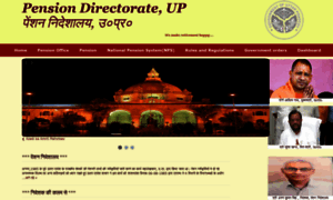 Pensiondirectorate.up.gov.in thumbnail