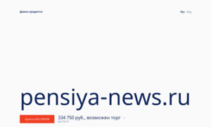 Pensiya-news.ru thumbnail