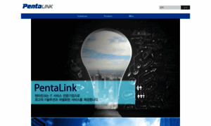 Pentalink.co.kr thumbnail