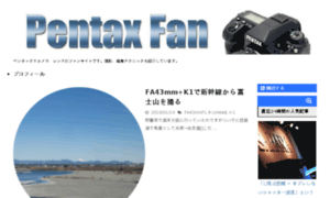 Pentax-fan.com thumbnail