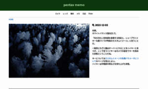Pentax-memo.brassworks.jp thumbnail