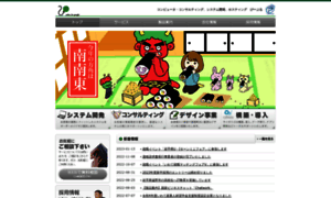 People.co.jp thumbnail