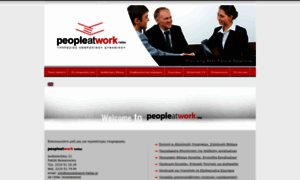 Peopleatwork-hellas.gr thumbnail