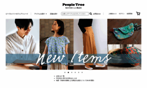 Peopletree.co.jp thumbnail
