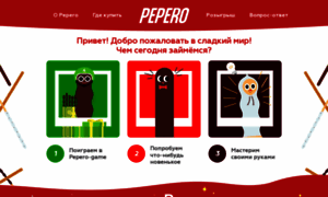 Pepero.ru thumbnail