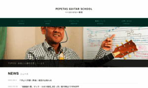 Pepetas.com thumbnail