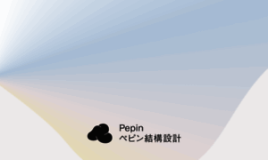 Pepin.jp thumbnail