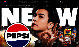 Pepsi.co.jp thumbnail