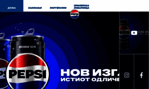 Pepsi.com.mk thumbnail