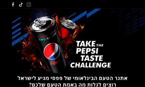 Pepsimax.co.il thumbnail