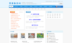 Pequip.com.cn thumbnail