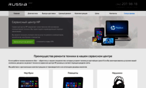 Per.hp-support-russia.com thumbnail