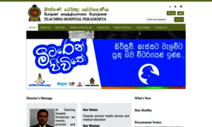 Peradeniya-hospital.health.gov.lk thumbnail