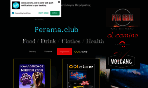 Perama.club thumbnail