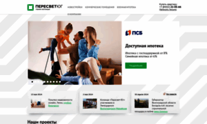 Peresvet-ug.ru thumbnail