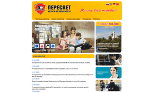 Peresvet.com thumbnail