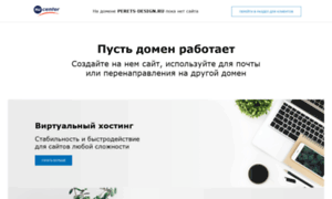 Perets-design.ru thumbnail