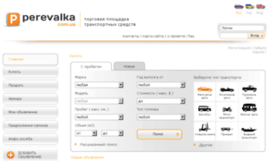 Perevalka.com.ua thumbnail