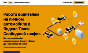 Perevezi24.ru thumbnail