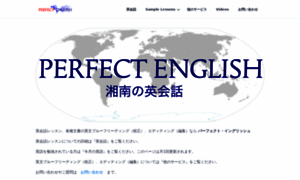 Perfect-english.com thumbnail