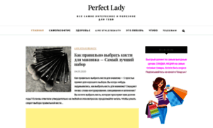 Perfect-lady.net thumbnail