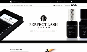 Perfect-lashes.com thumbnail