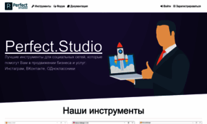 Perfect-studio.net thumbnail