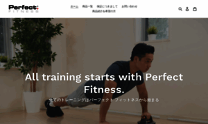 Perfectfitness.jp thumbnail