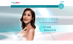 Perfectmama.hk thumbnail