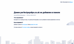 Perfectpayslips.co.uk thumbnail