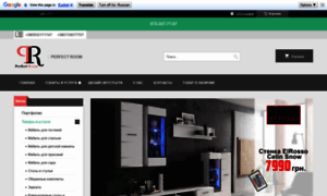 Perfectroom.com.ua thumbnail