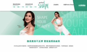 Perfectshape.com.hk thumbnail