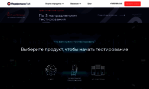 Performance-lab.ru thumbnail