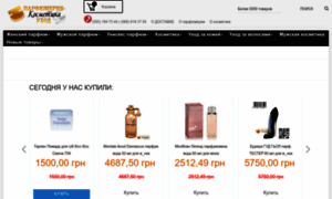 Perfum.com.ua thumbnail