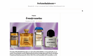 Perfumebadaboom.com thumbnail