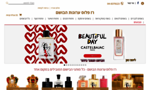 Perfumedirect.co.il thumbnail