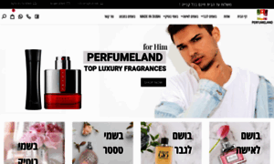 Perfumeland.co.il thumbnail