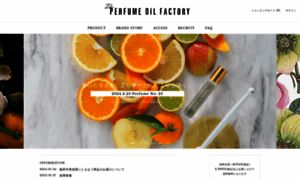 Perfumeoil.co.jp thumbnail